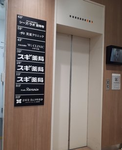シーズ・ラボのエレベーター