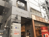 キレイモ福岡天神店