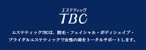 TBC立川��島屋S.C.店で脚やせ体験コース