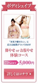 TBC�L���{�X�ł����₹�̌��V�F�C�v�R�[�X�̐\������