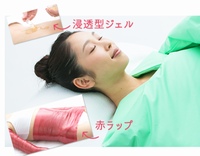 �V�[�Y�E���{�k��Z�X�ŕ����W���I�L���r�e�[�V�����R�[�X�̌��̃q�[�g�}�b�g