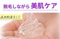 RinRin(��������)���l�X�̒E�т͔��ւ̕��S���ŏ����Ȃ̂��ǂ�