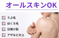 RinRin(��������)���l�X�̒E�т͗\�񂪎��₷��